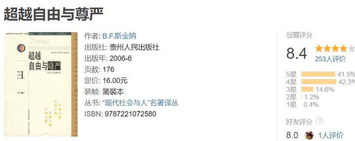 自学心理学看什么书,适合十岁孩子看的心理学书