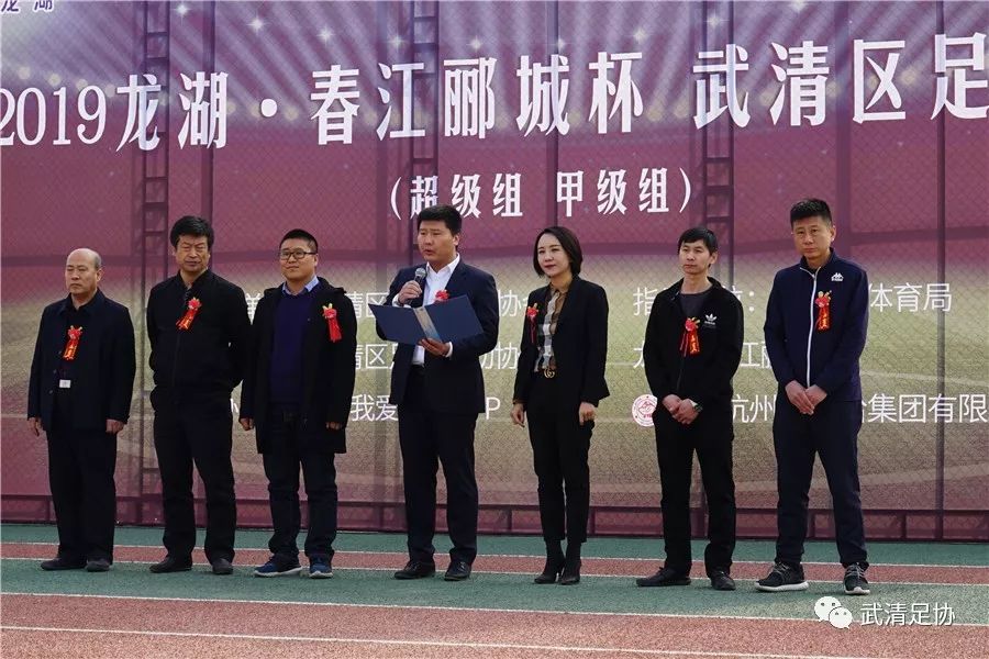 龙湖镇足球比赛,龙湖联赛