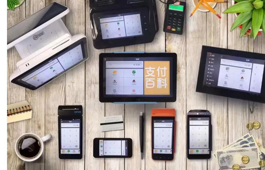 pos机和支付宝区别,pos机和微信支付宝哪个好