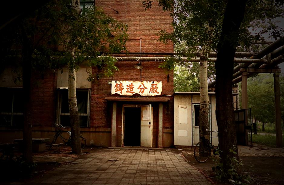 天拖股权转让,潍坊天拖转让