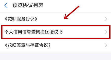 花呗升级服务以后额度有变化么,花呗额度提高了什么时候可以使用