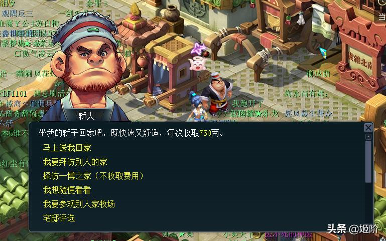 梦幻西游单人必做的任务,梦幻西游被遗忘的东西怎么找回