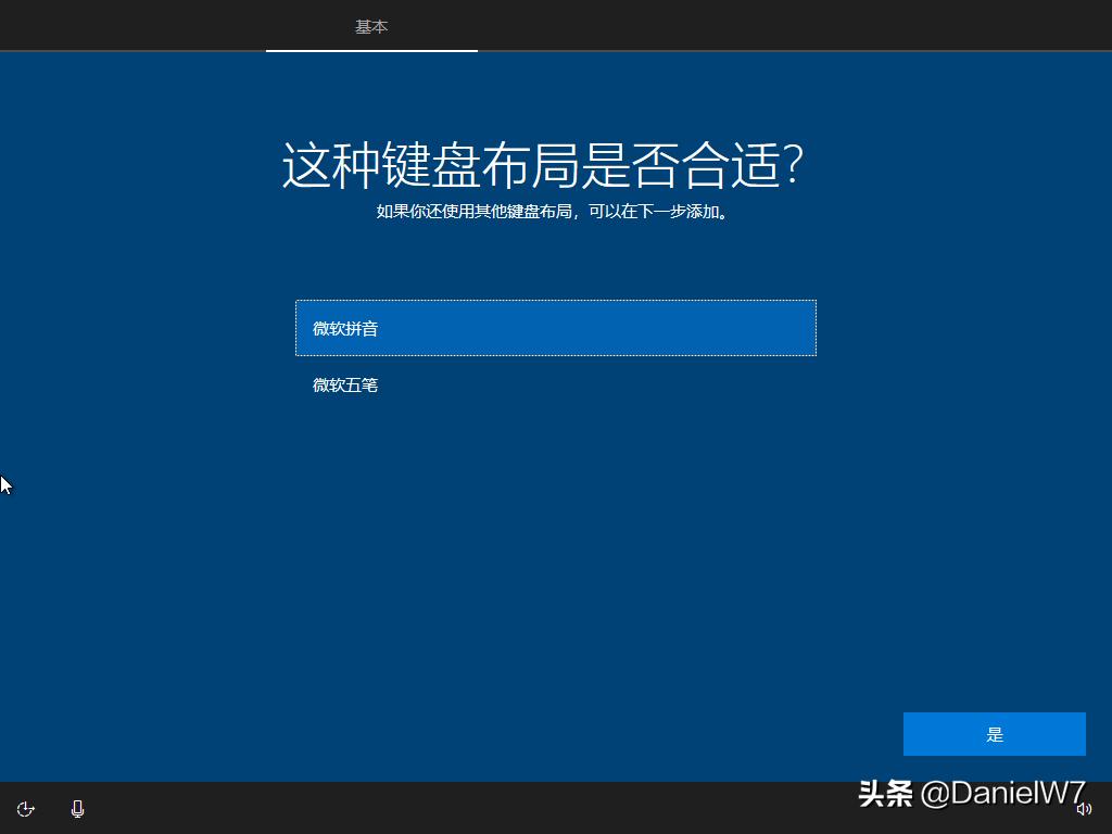 windows系统安装教程手机,windows11安卓子系统安装教程