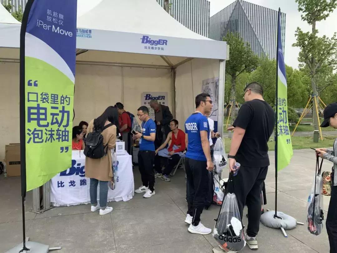 跑步放松肌肉方法筋膜枪,找到你科技是什么软件