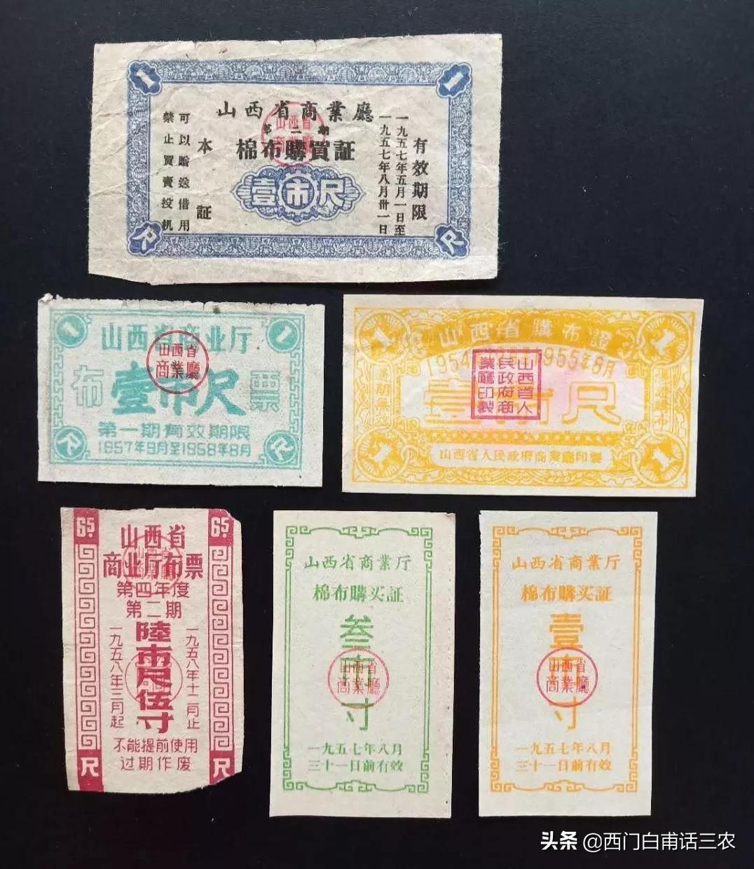 布票的收藏价值比粮票高，这种布票收藏价值最高，看看你家有没有