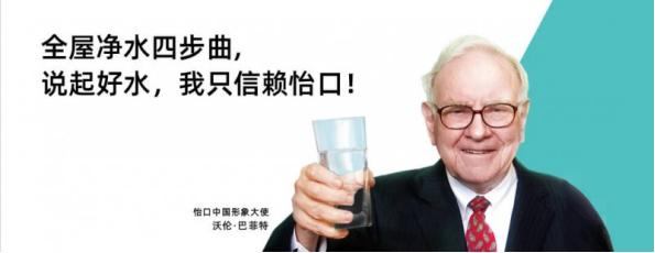 滨特尔和怡口软水机的树脂哪个好,滨特尔净水器和开能净水器哪个好