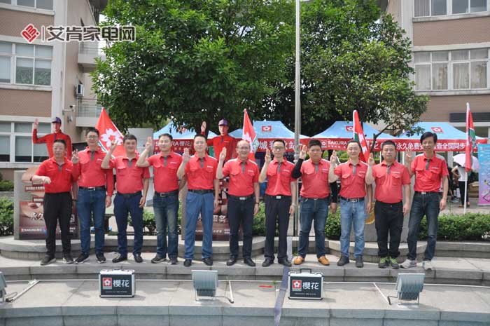 sakura樱花燃气热水器,樱花燃气热水器24小时服务