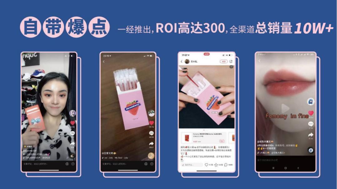 疫情后，美妆品牌营销方法