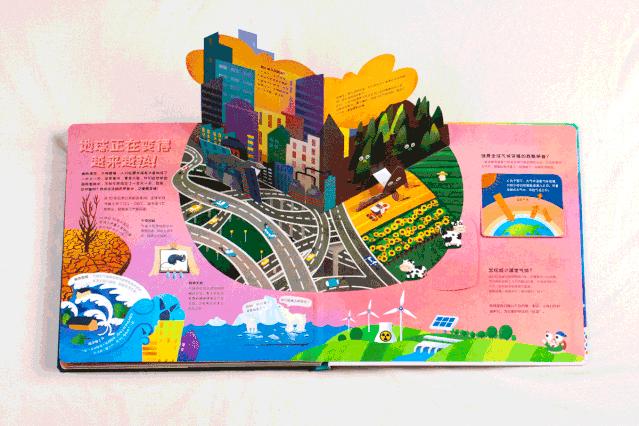 什么是温度？在42个有趣互动中，陪孩子一起探索“温度”的奥秘