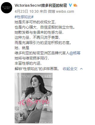 维密代言风波：男性和女性视角下的“性感”，到底哪里不一样？