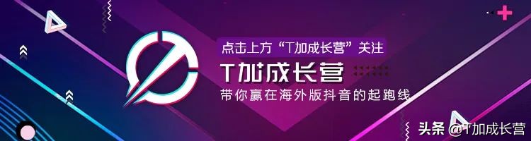 「资讯」TikTok用户统计（2020）Part.1