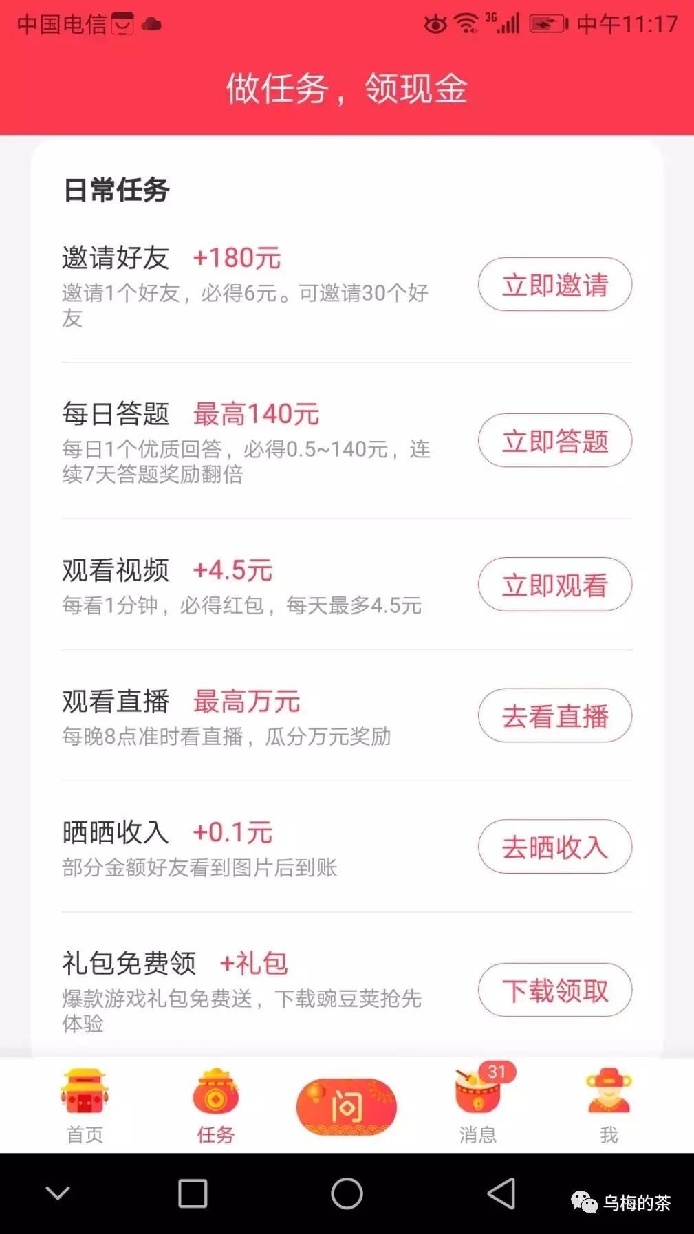 无经验可以找什么兼职,没有技能能找什么兼职