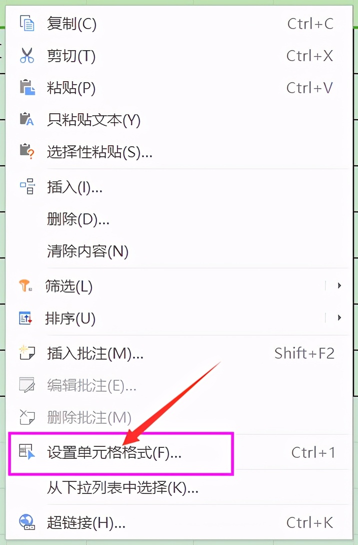 wps怎么删除文字中间的空格,wps怎么一页多列一起显示内容