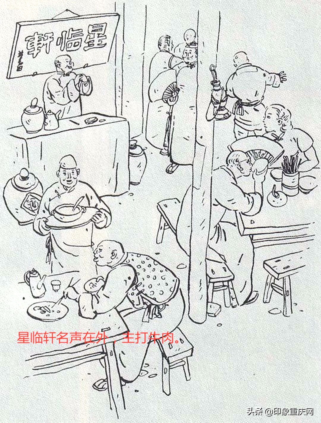 重庆川菜帮,川菜帮团购