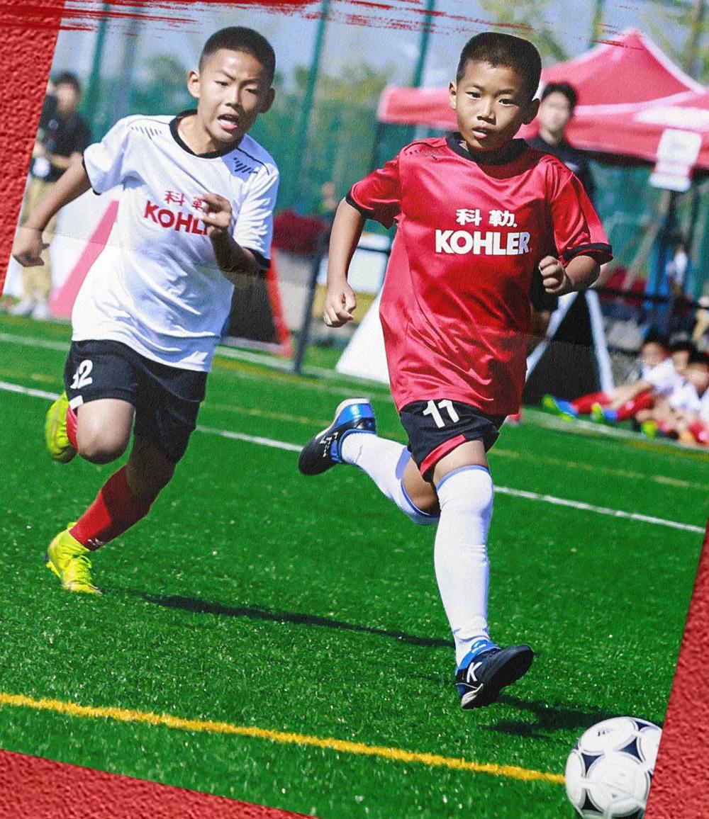 2024科勒杯青少年足球,科勒杯全国青少年足球总决赛