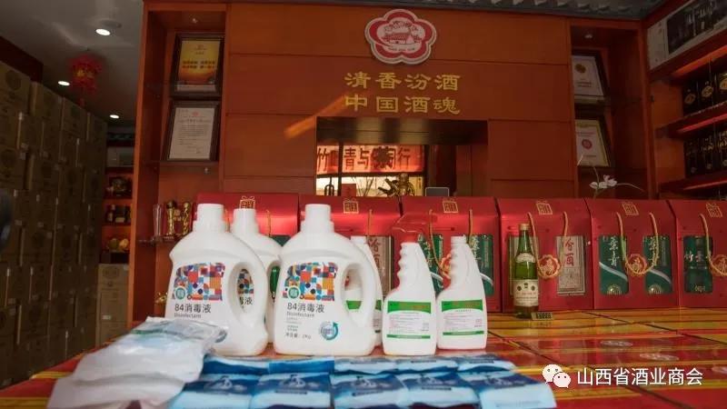 太原汾酒竹叶青专卖店,太原市杏花岭区汾酒竹叶青专卖店