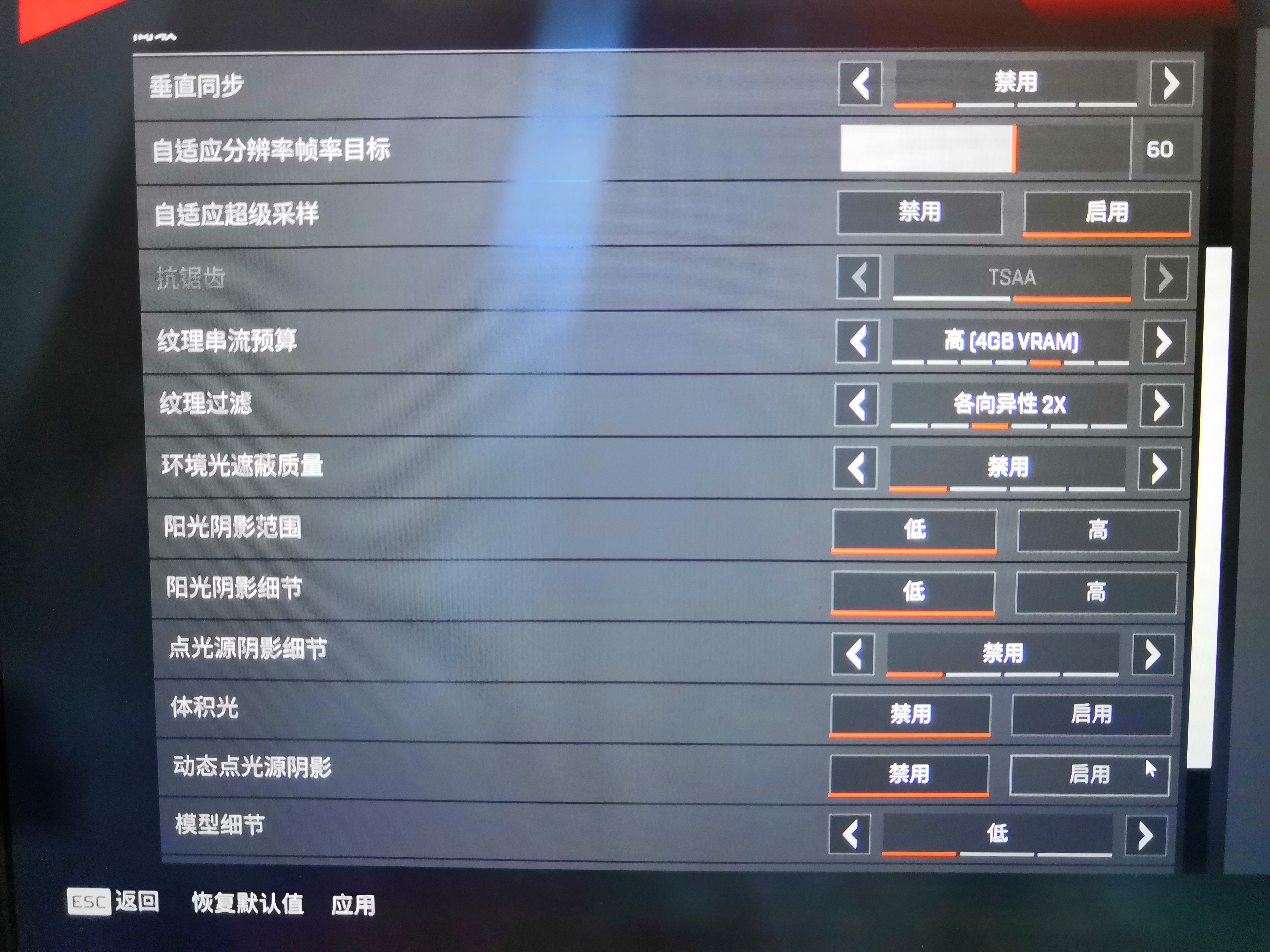 apex英雄在游戏中卡顿解决方案,apex英雄刚进入游戏界面卡顿