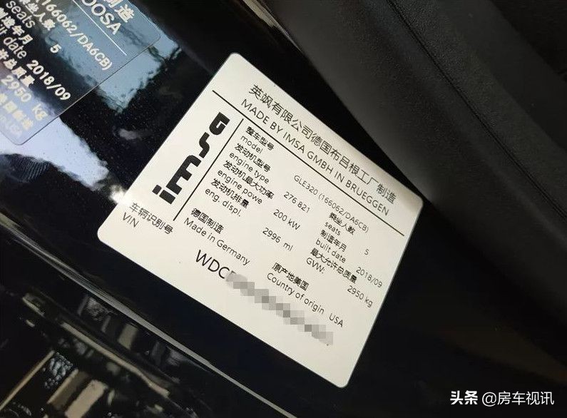 比中规同款还便宜十多万的IMSA版奔驰GLE320,竟能享官方质保?