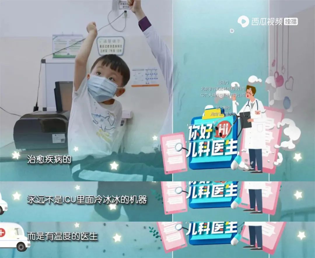 这国产「超级英雄」，我给满分，一点不虚