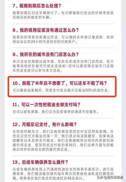 全网最低ct5豪华落地,ct5豪华分期最低开回家多少钱