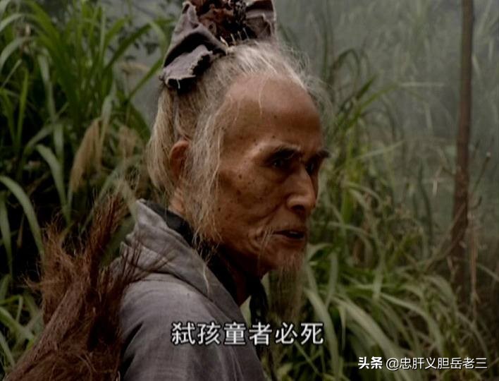 嵩山派的高手有哪些,嵩山四大高手