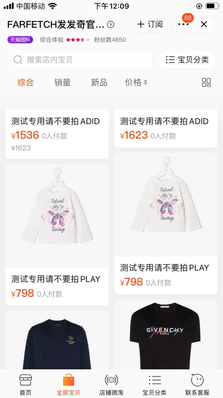 刘强东投了蔡磊多少钱,刘强东目前和京东还有关系吗