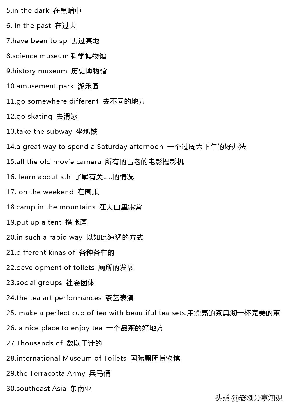 鍏勾绾т笅鍐岃嫳璇璾nit6sectionb,鍏勾绾т笅鍐寀nit7topic1sectiona