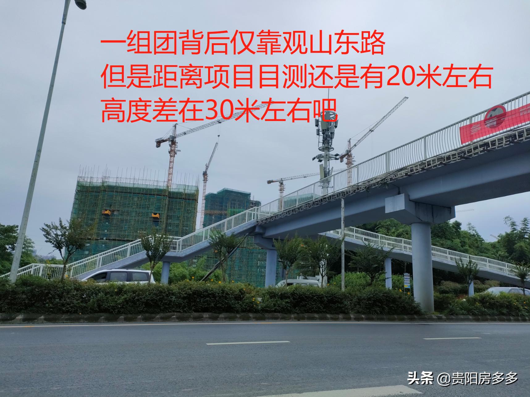 观山开磷城值得买么,观山湖开磷城怎么样