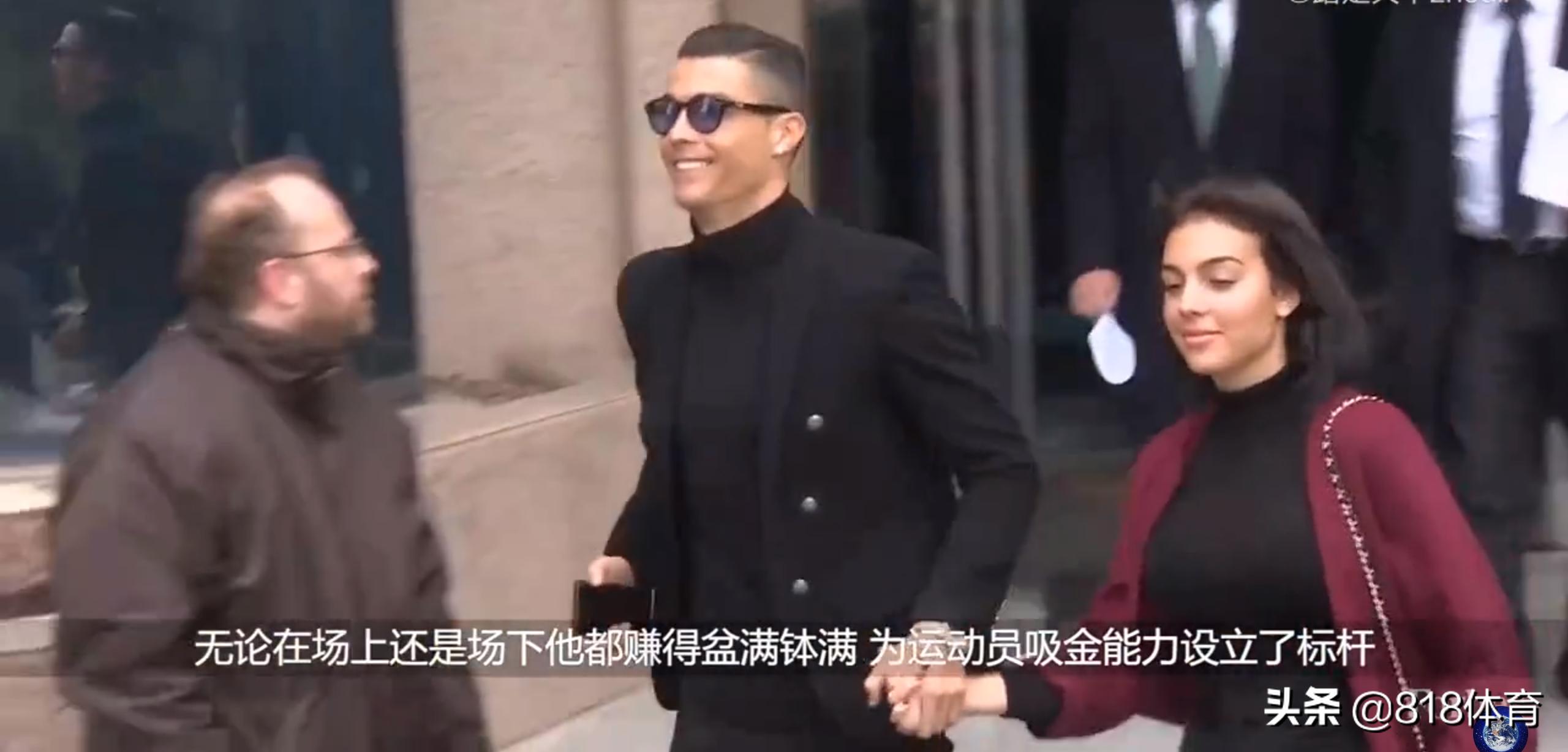 C罗收入10亿美金足坛第一人!仅次老虎伍兹梅威瑟,自创CR7品牌吸金