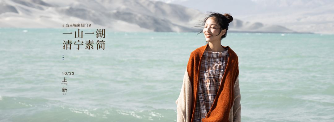 淘宝店铺特色文案简短,秋季淘宝店铺推荐文案