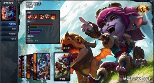 lol今年情人节皮肤值不值得入手,lol手游免费皮肤体验