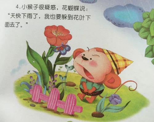 有声动物故事书,有声绘本故事动物全集