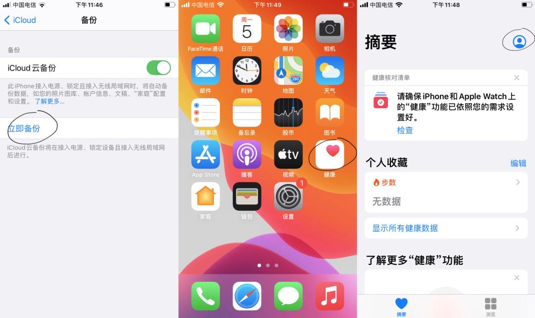 applewatch测ecg心电图,applewatch如何激活ecg