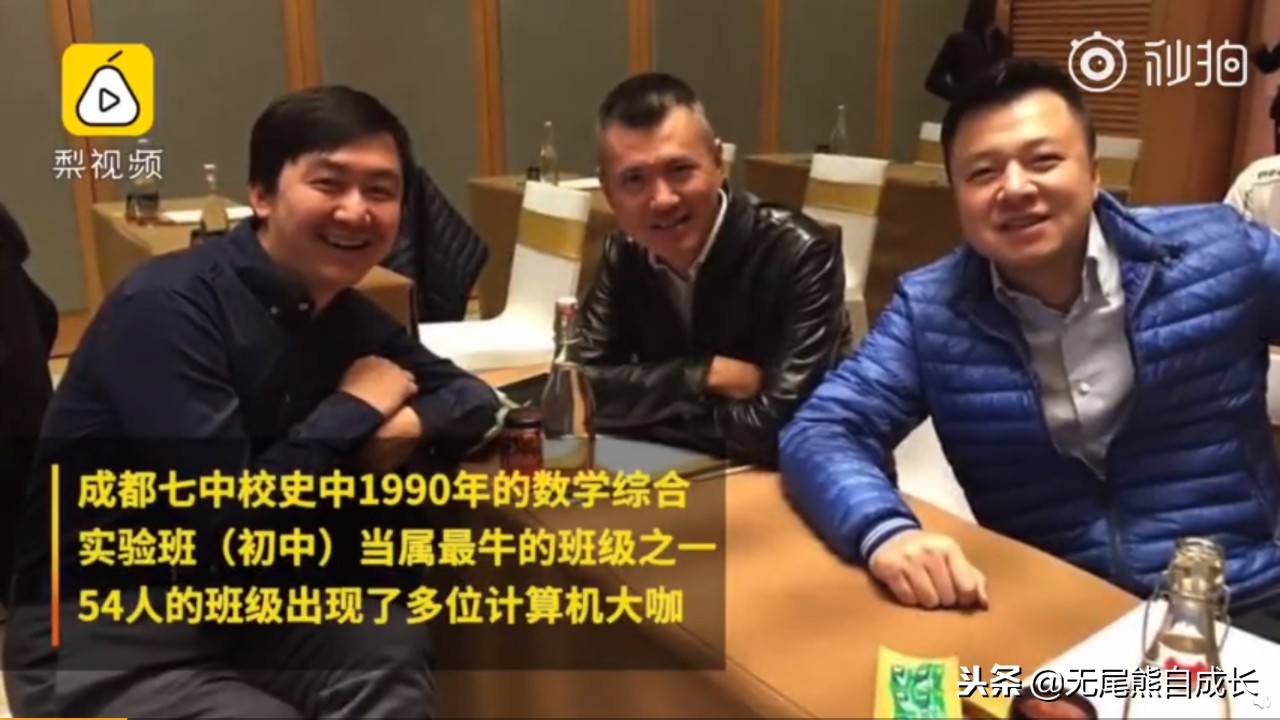 成都七中最牛学校,成都七中林荫英才班和实验班