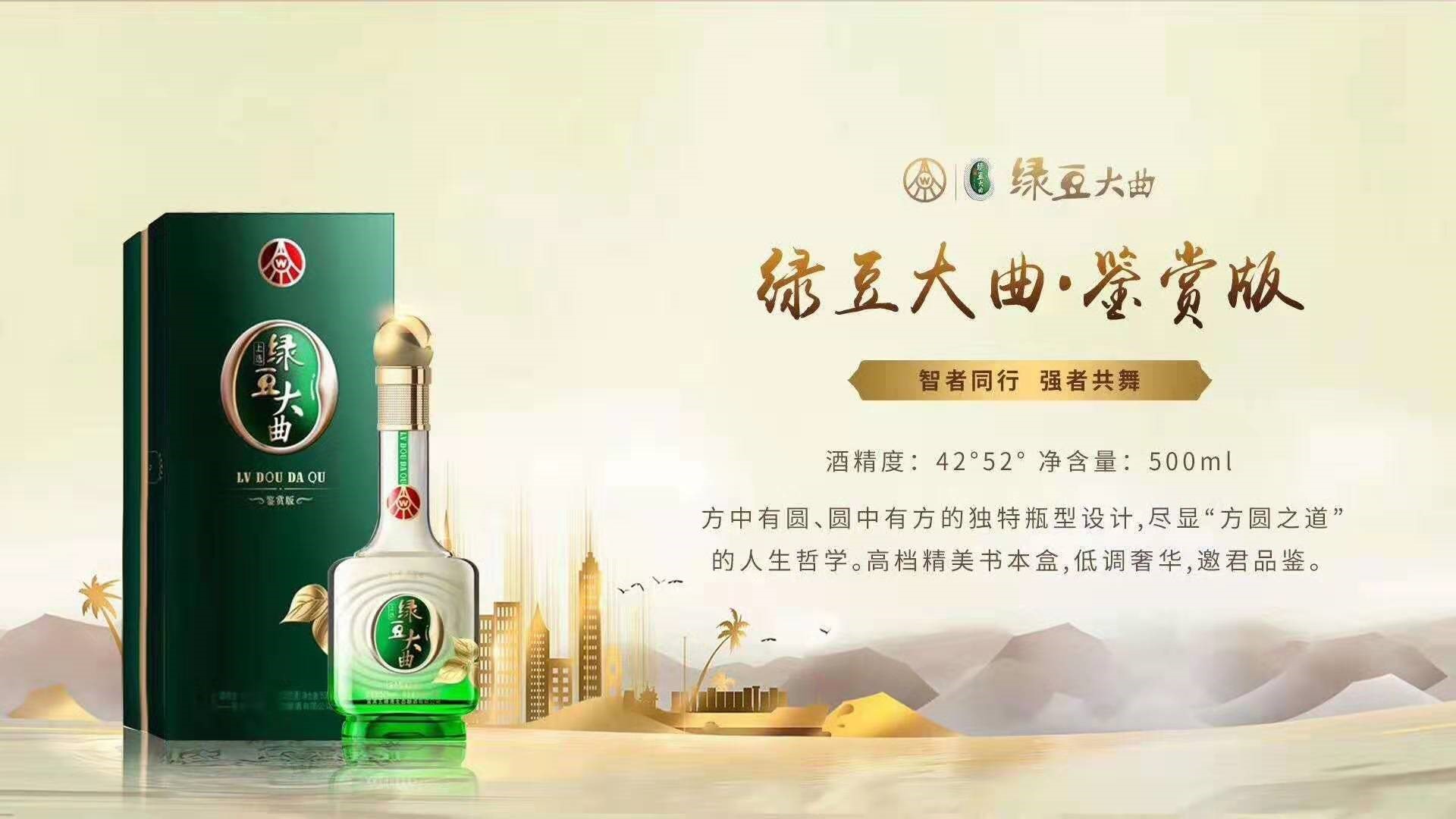 五粮液核心五大产品,五粮液五大板块