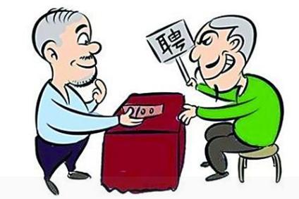 找工作的小伙伴仔细看看这些骗局,年后找工作这几种骗局要警惕