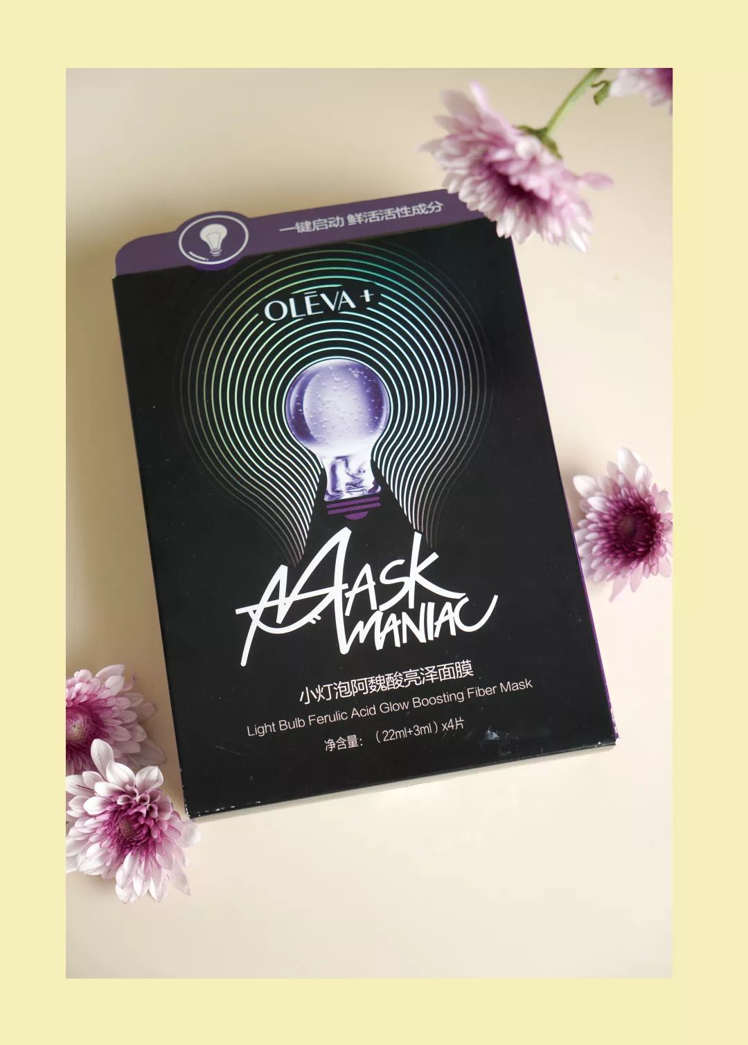 好用的十大美白产品,推荐五款好用的美白产品