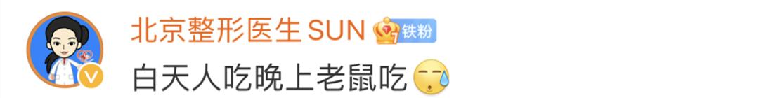 哈尼心!上海知名连锁熟食店老鼠乱窜!网友:巨贵还以为很卫生