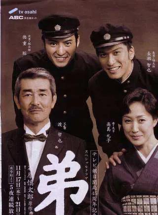 日本著名男星渡哲也一一人生就是忍耐