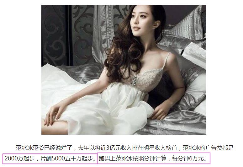 王诗龄代言费,王诗龄代言儿童牛奶的广告