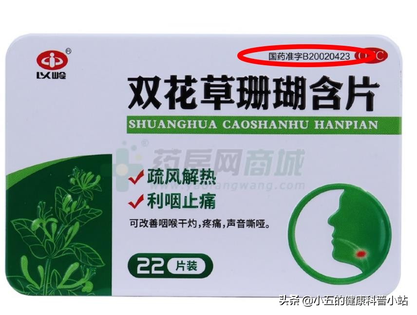 中成药如何辨别真假,聊一聊真假蜂蜜