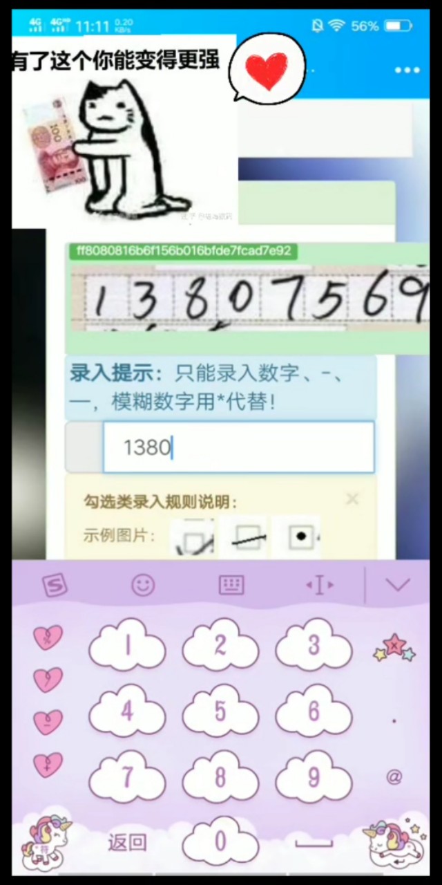 宝妈上班族做的兼职,宝妈学生上班族做哪些兼职靠谱