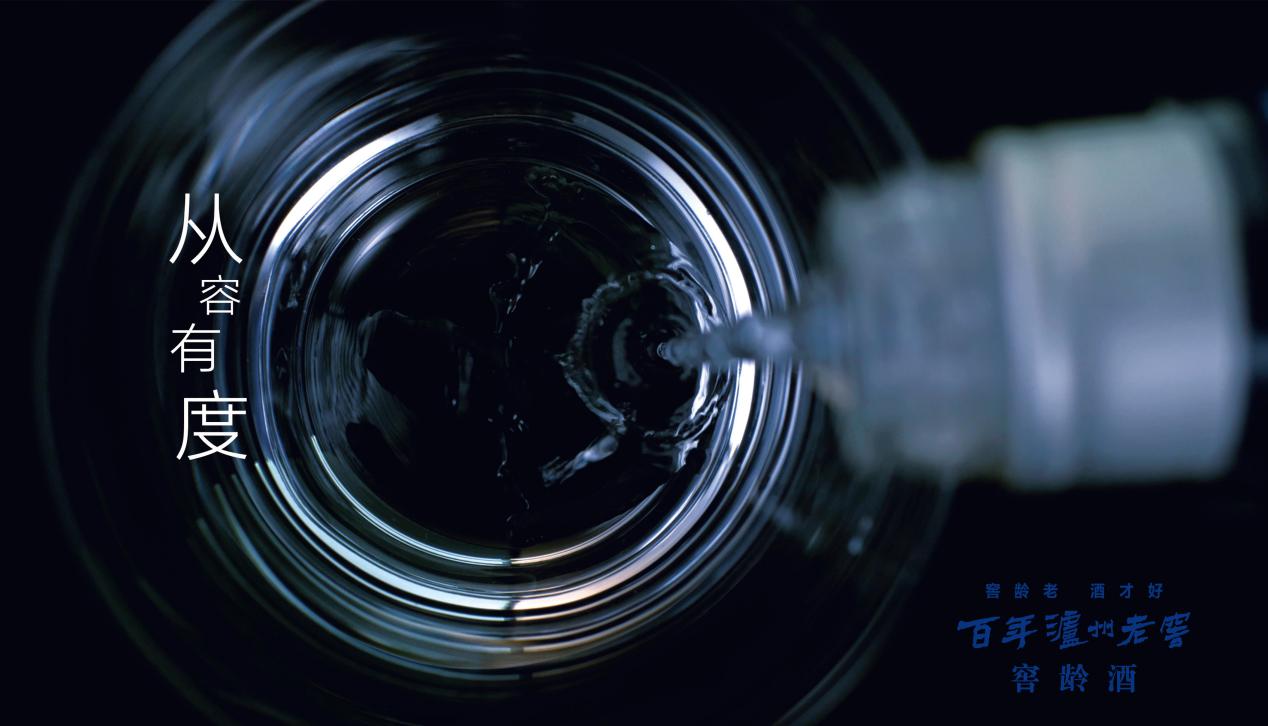 泸州老窖窖龄60年,百年泸州老窖窖龄酒怎么样