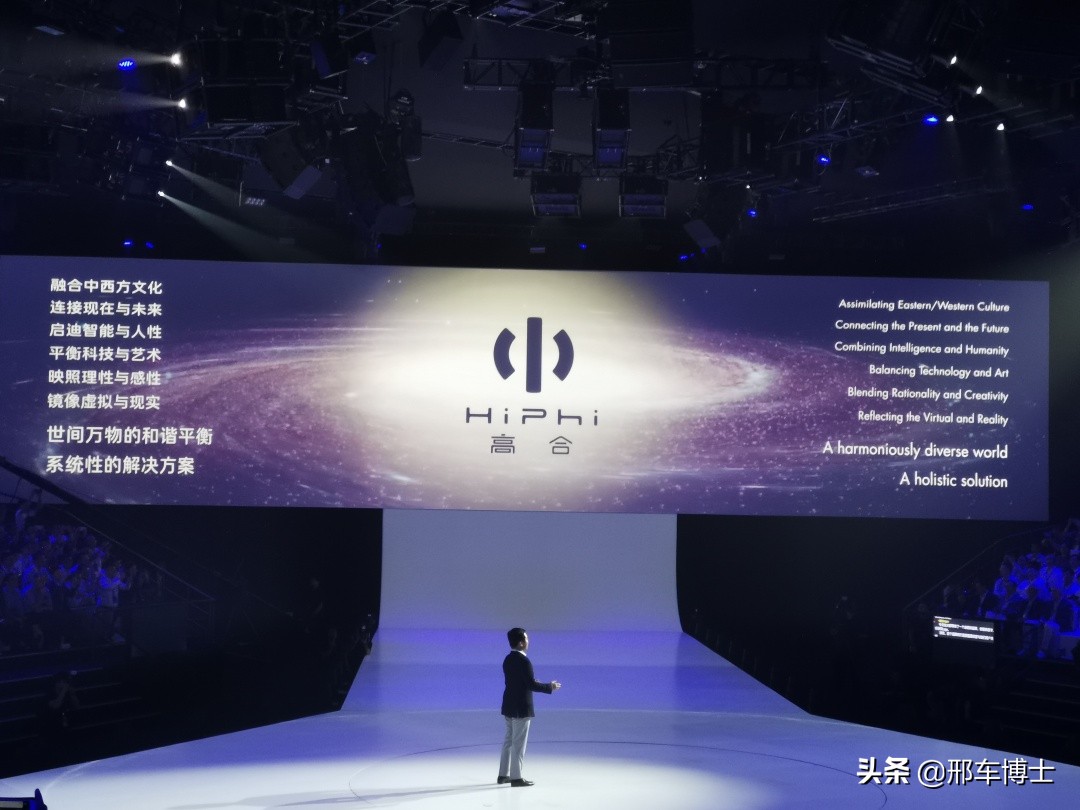 华人运通高合汽车工厂在哪个城市,华人运通新车hiphi发布会