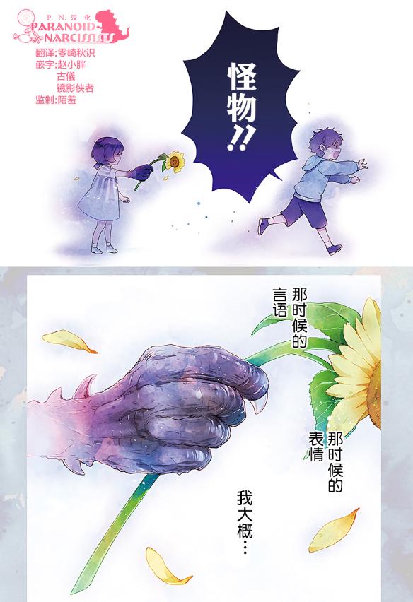 18岁系列漫画推荐,不满18岁不看的十大漫画