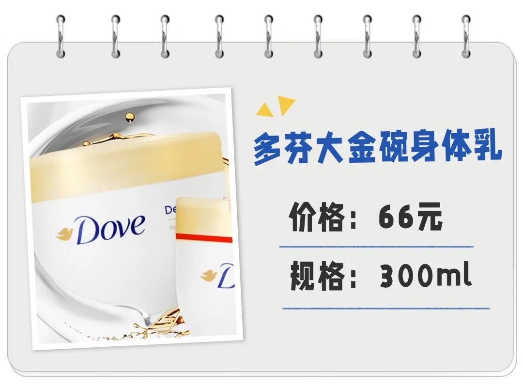 变色唇膏安全测评,多款唇膏安全测试