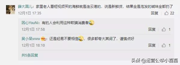 渔民直播卖货,海边渔民带货直播