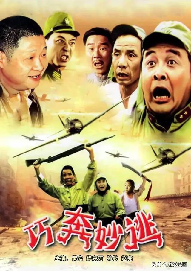 黄宏经典喜剧视频,1994年黄宏央视小品