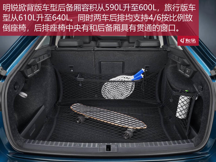 全新一代斯柯达明锐亮相,2018款新斯柯达明锐鉴赏