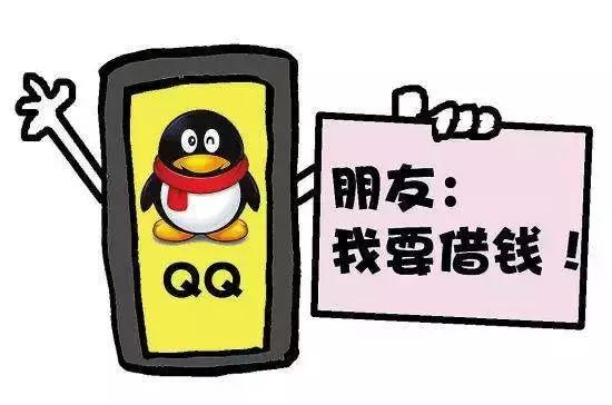 秒懂手机骗局,秒懂触犯党纪后果有多严重